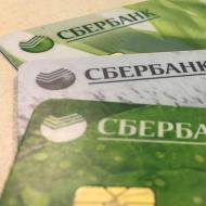 Grace period for Sberbank cards - how to calculate it?