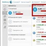 Transactions with balance on webmoney How to find out how much money is on webmoney