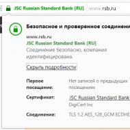 Топ банков по вкладам в россии