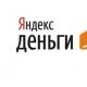 Loan to Yandex wallet bad ki history