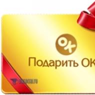 How to give OKs in Odnoklassniki to a friend from your page?